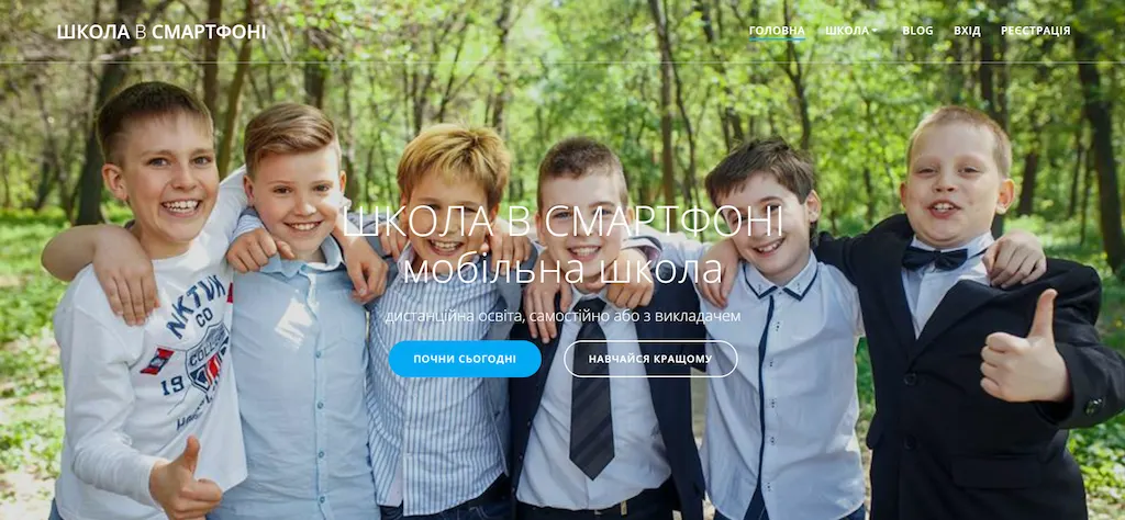 E-School
